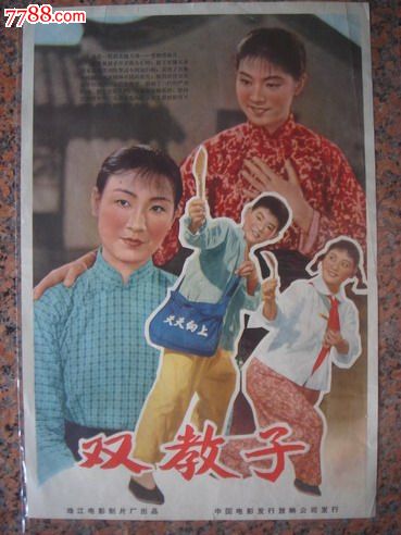 哪里可以办日本德島文理大學毕业证